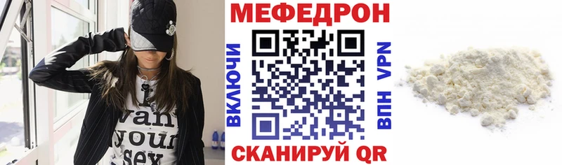 Магазины продажи наркотиков Абакан Гашиш СОЛЬ Амфетамин Кокаин Мефедрон