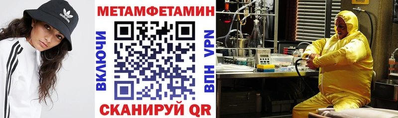 Amphetamine 98%  купить закладку  Абакан 