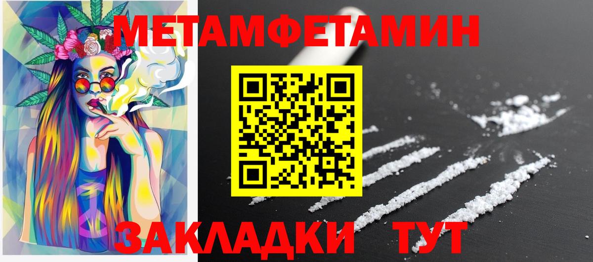 АМФ VHQ  Вход с VPN  АМФЕТАМИН  Абакан 