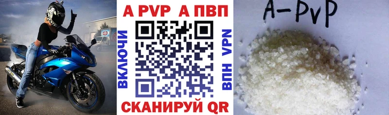 Alpha-PVP мука  Абакан 