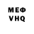 МЕТАДОН белоснежный Marjn Dmutrik