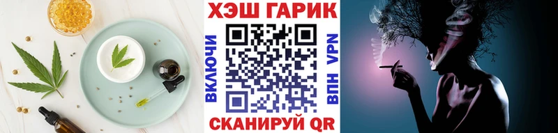 Еда ТГК марихуана  Абакан 