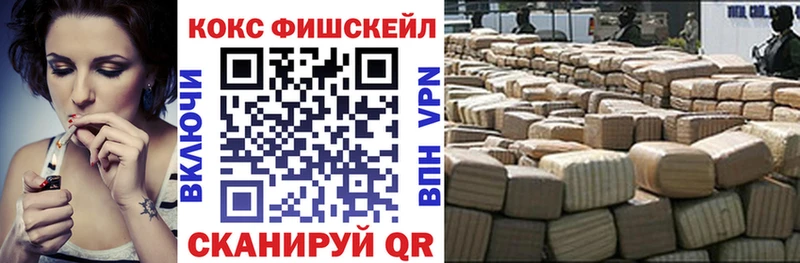наркота  Абакан  Кокаин 98% 