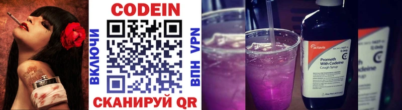 хочу   Абакан  hydra вход  Кодеиновый сироп Lean напиток Lean (лин) 