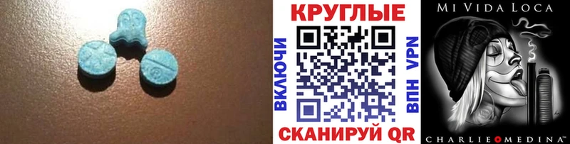 ЭКСТАЗИ диски  мега ссылка  Абакан 