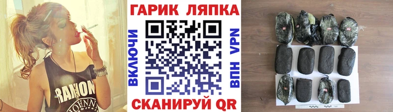 ГАШИШ Ice-O-Lator  дарк нет как зайти  Абакан 
