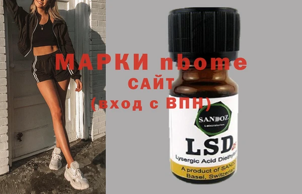 мефедрон VHQ Алексин