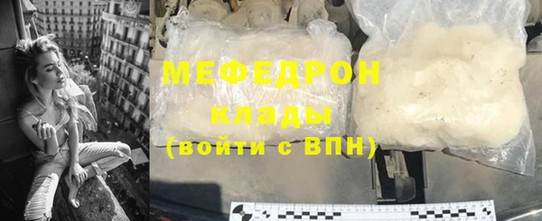 эйфоретик Новодвинск