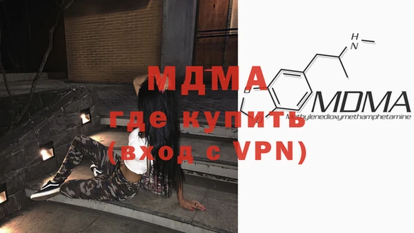 мефедрон VHQ Алексин
