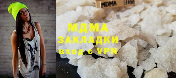 мефедрон VHQ Алексин