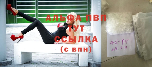 мет Новокубанск