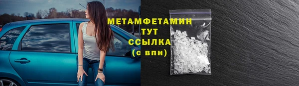 мефедрон VHQ Алексин