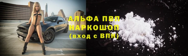 прущая мука Новозыбков