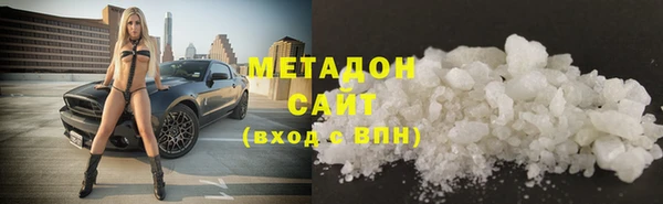 мефедрон VHQ Алексин