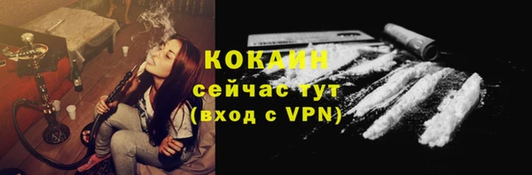 мефедрон VHQ Алексин