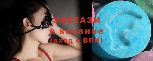 молекула духа Алексеевка