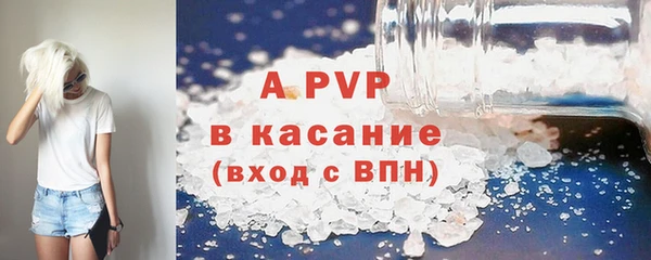эйфоретик Новодвинск