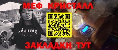 МДМА Железноводск