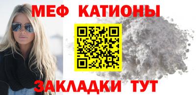 МДМА Железноводск