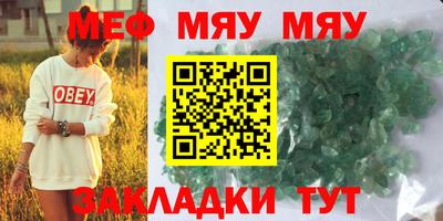 крисы Железногорск