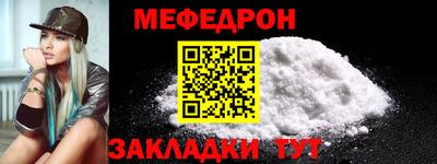 МДМА Железноводск