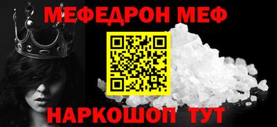 крисы Железногорск
