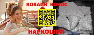 МДМА Железноводск