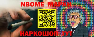 крисы Железногорск