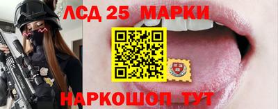МДМА Железноводск