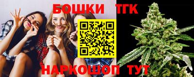 МДМА Железноводск