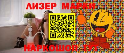 крисы Железногорск