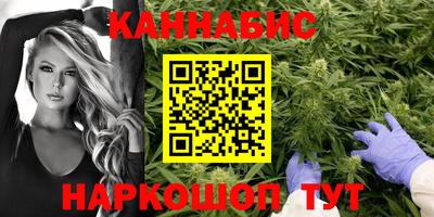 МДМА Железноводск