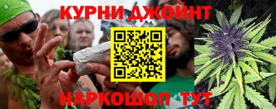 МДМА Железноводск