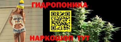 МДМА Железноводск