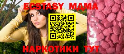крисы Железногорск