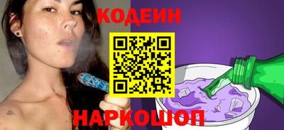 МДМА Железноводск