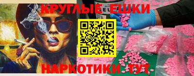 прущая мука Ефремов