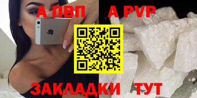 крисы Железногорск