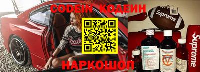 МДМА Железноводск