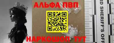 крисы Железногорск