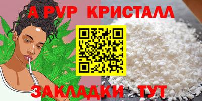крисы Железногорск