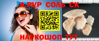 прущая мука Ефремов
