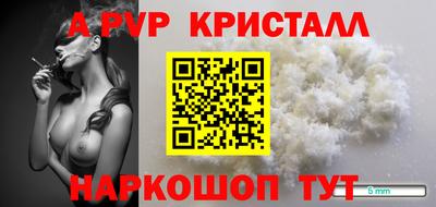 прущая мука Ефремов