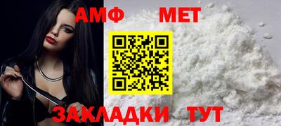 крисы Железногорск