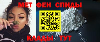 МДМА Железноводск