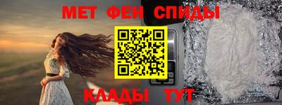 МДМА Железноводск