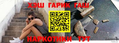 крисы Железногорск