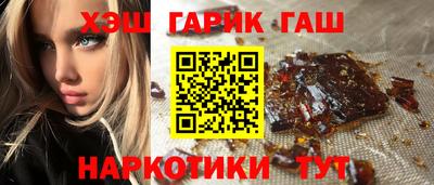 крисы Железногорск