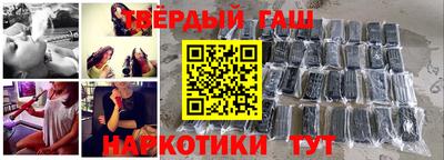 крисы Железногорск