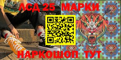 крисы Железногорск
